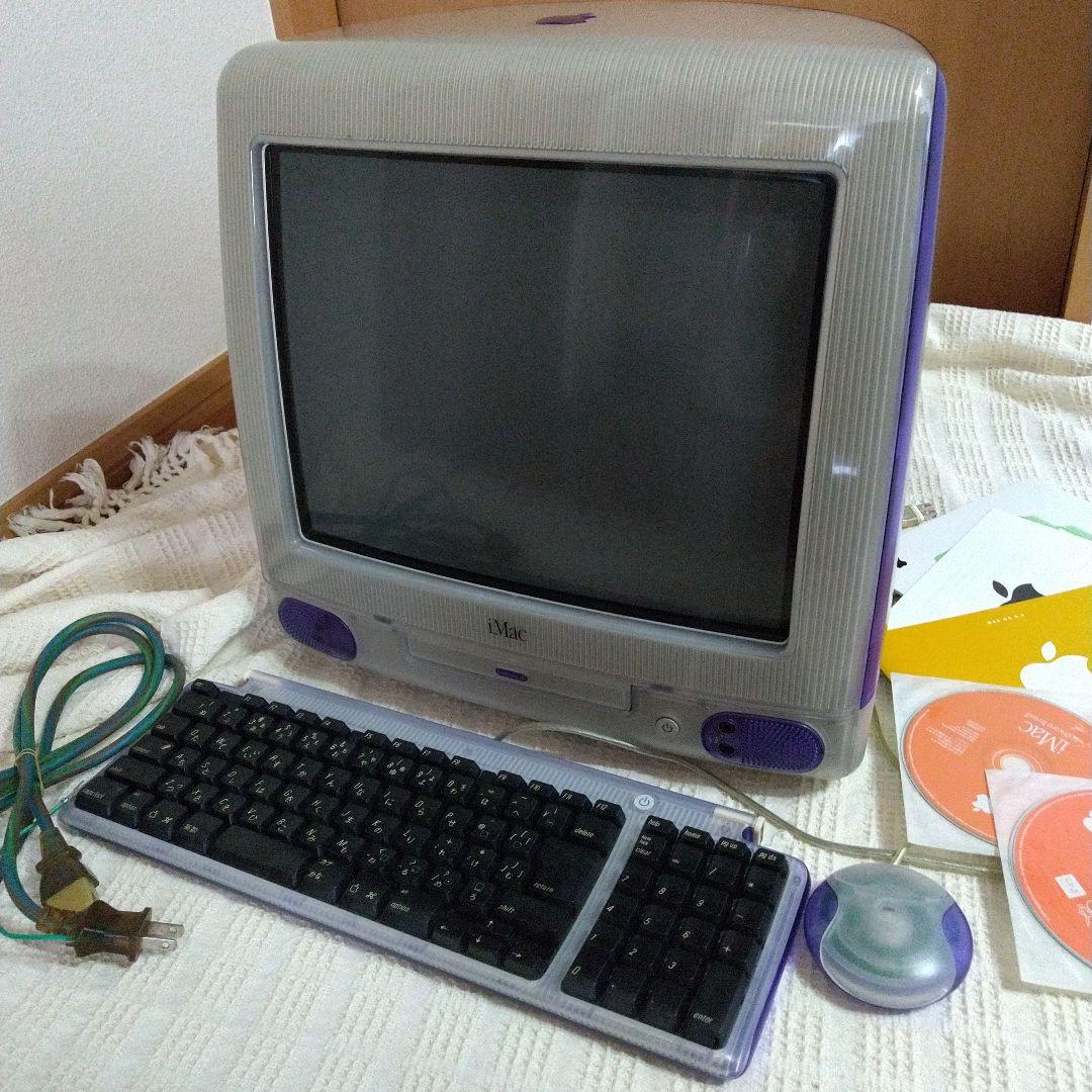 Apple iMac G3　ブルーベリー　動作品
