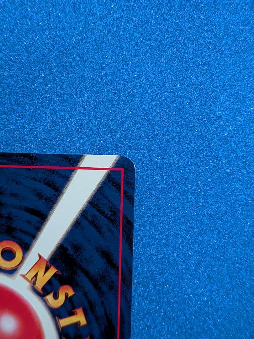 プクリン LV.36 HP80 トレーディングカード　旧裏