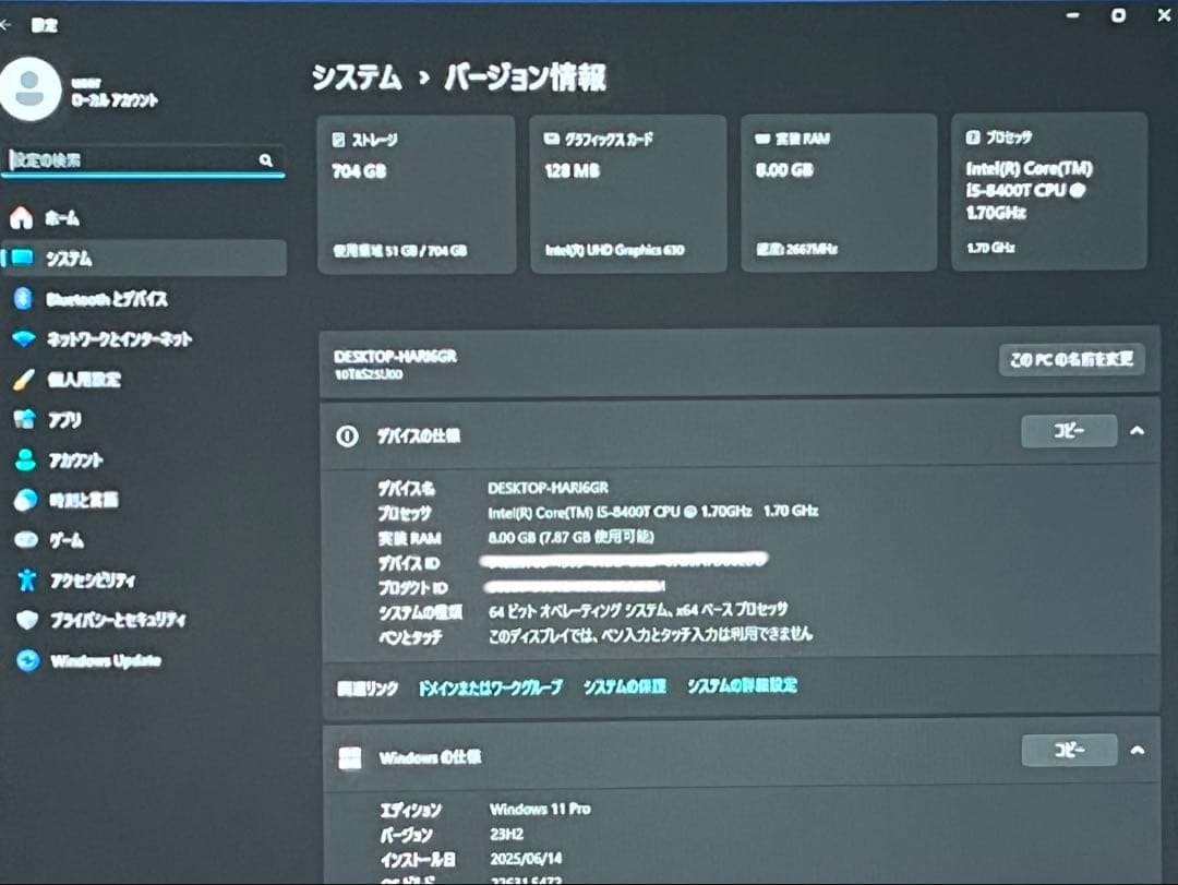 ミニPC Lenovo ThinkCentre M720q Tiny 8th i5