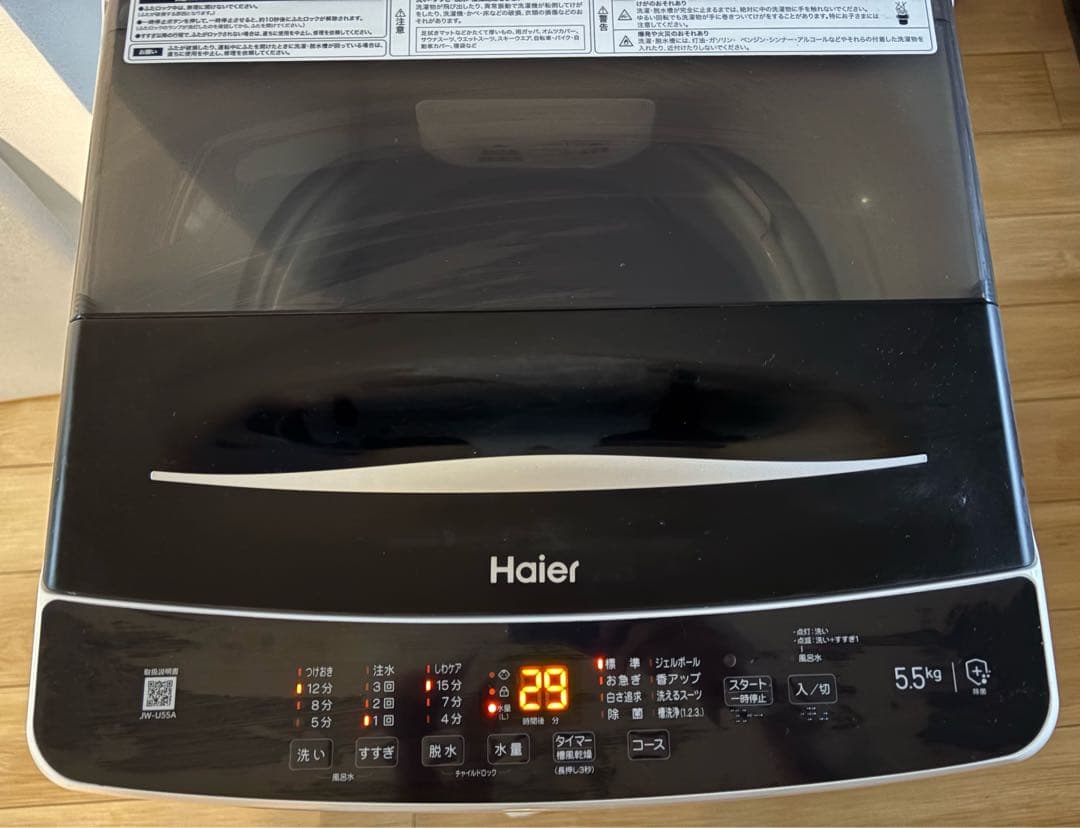 ハイアール　JW-U55A 洗濯機2022年製5.5キロT おまけ付