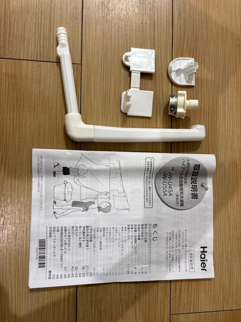 ハイアール　JW-U55A 洗濯機2022年製5.5キロT おまけ付