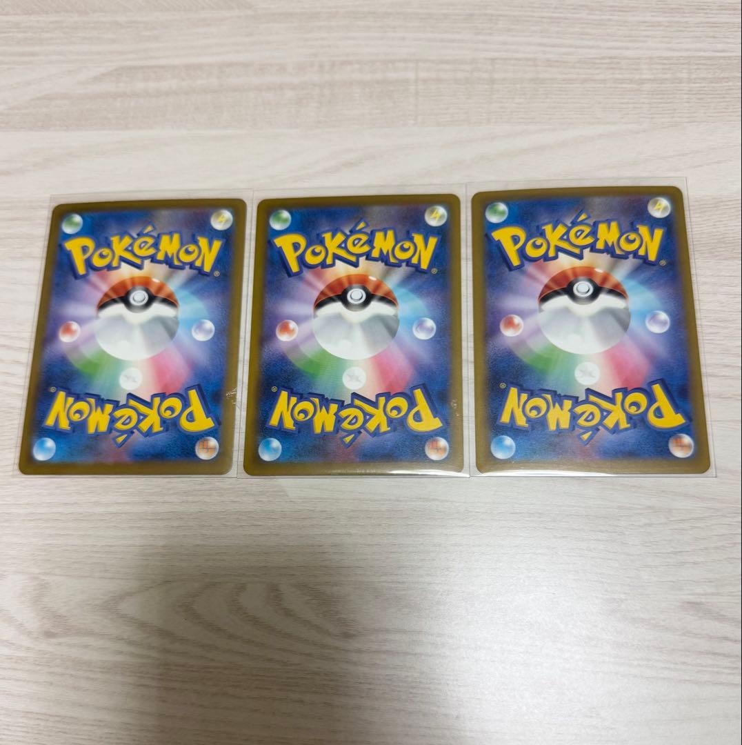 メガリザードンex MA 2枚 メガゲンガーex MA