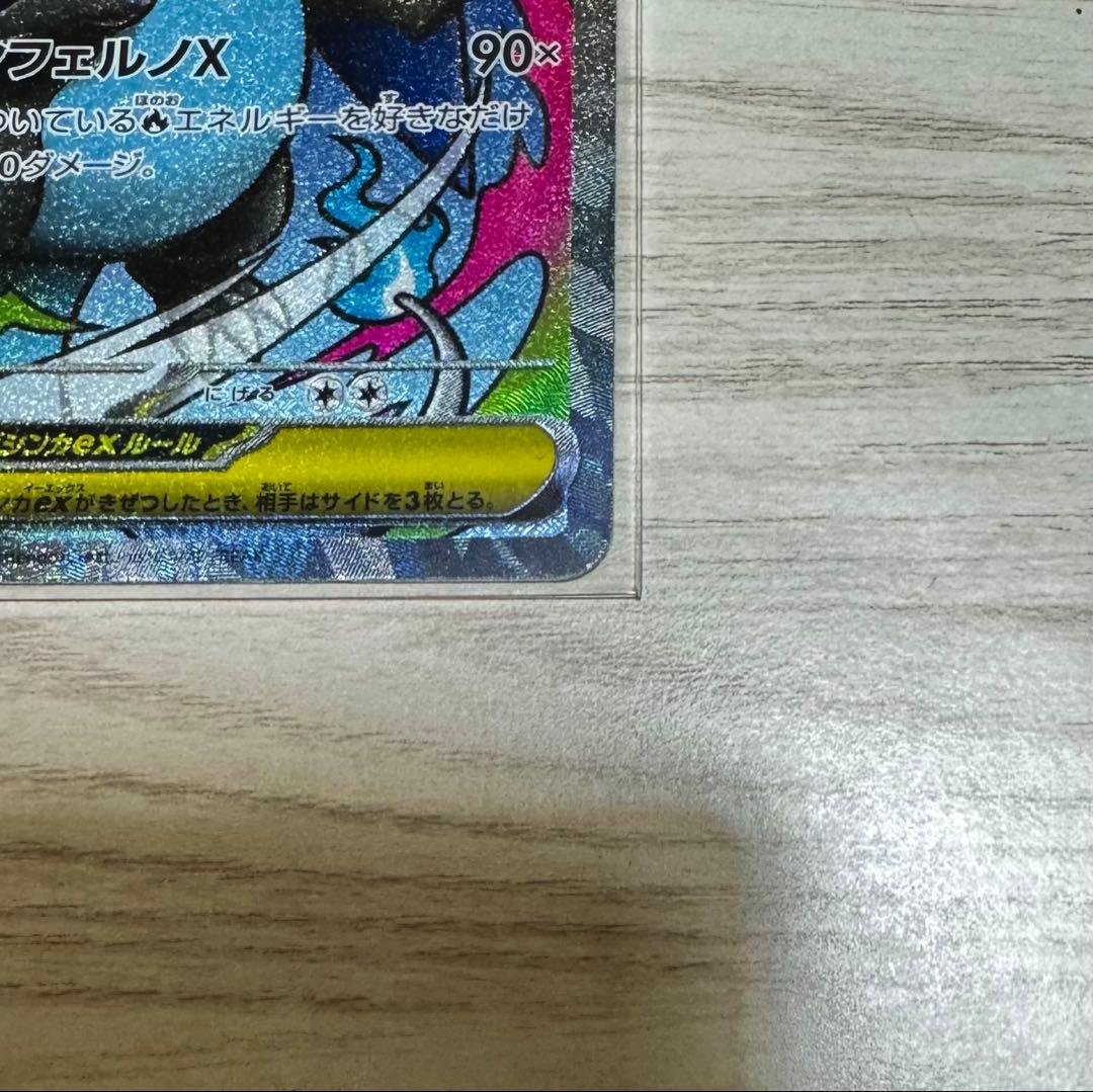 メガリザードンex MA 2枚 メガゲンガーex MA