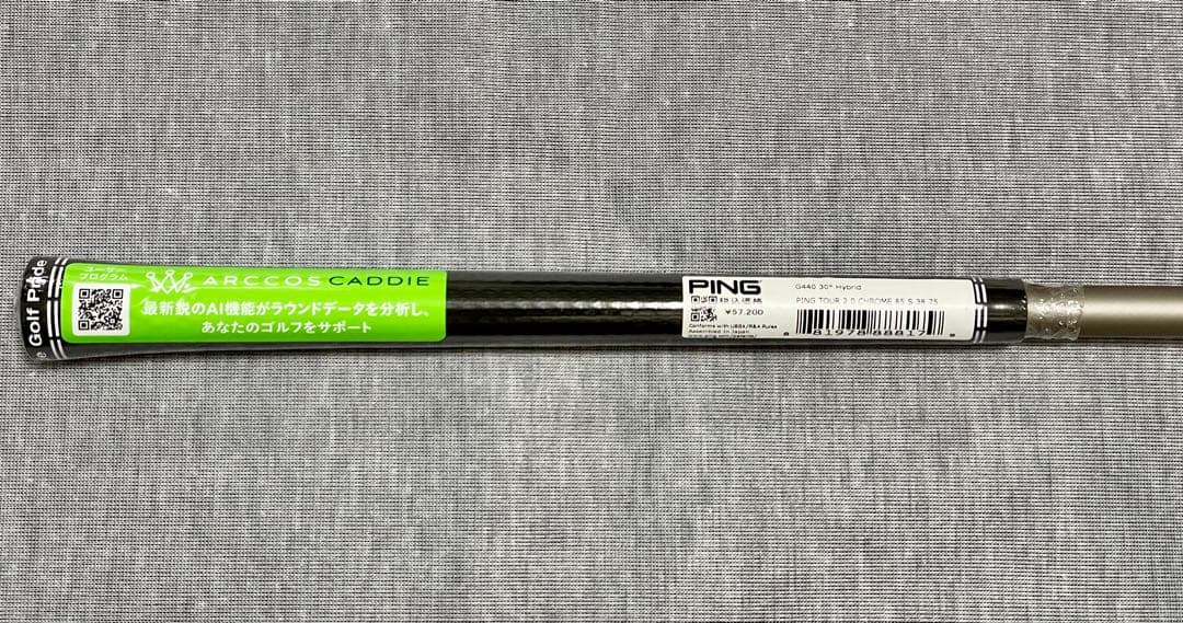 【新品未使用】6H用 PING TOUR2.0 CHROME 85 S シャフト