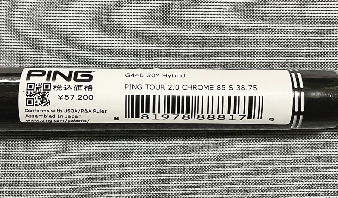 【新品未使用】6H用 PING TOUR2.0 CHROME 85 S シャフト