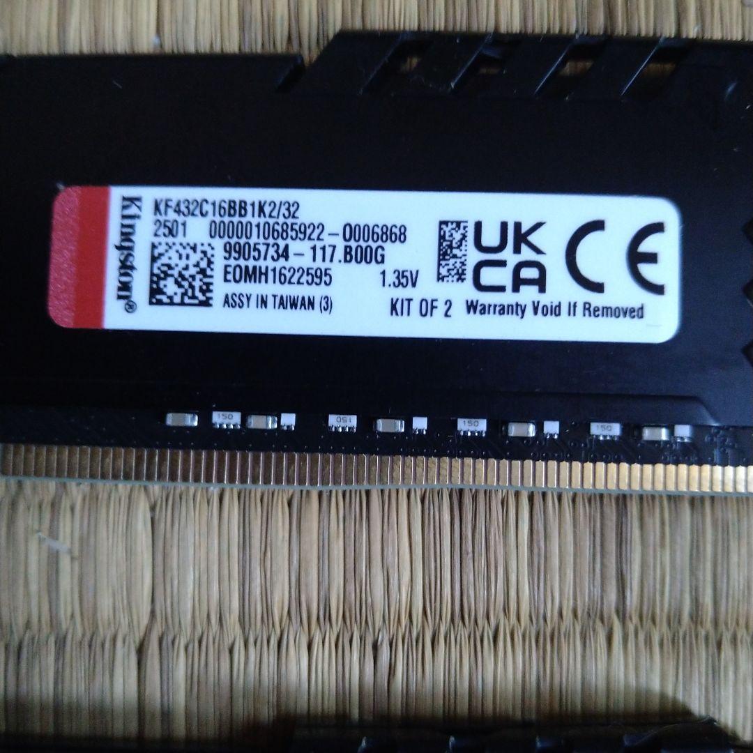 Kingston FURY BEAST DDR4 32GB 16GBx2本