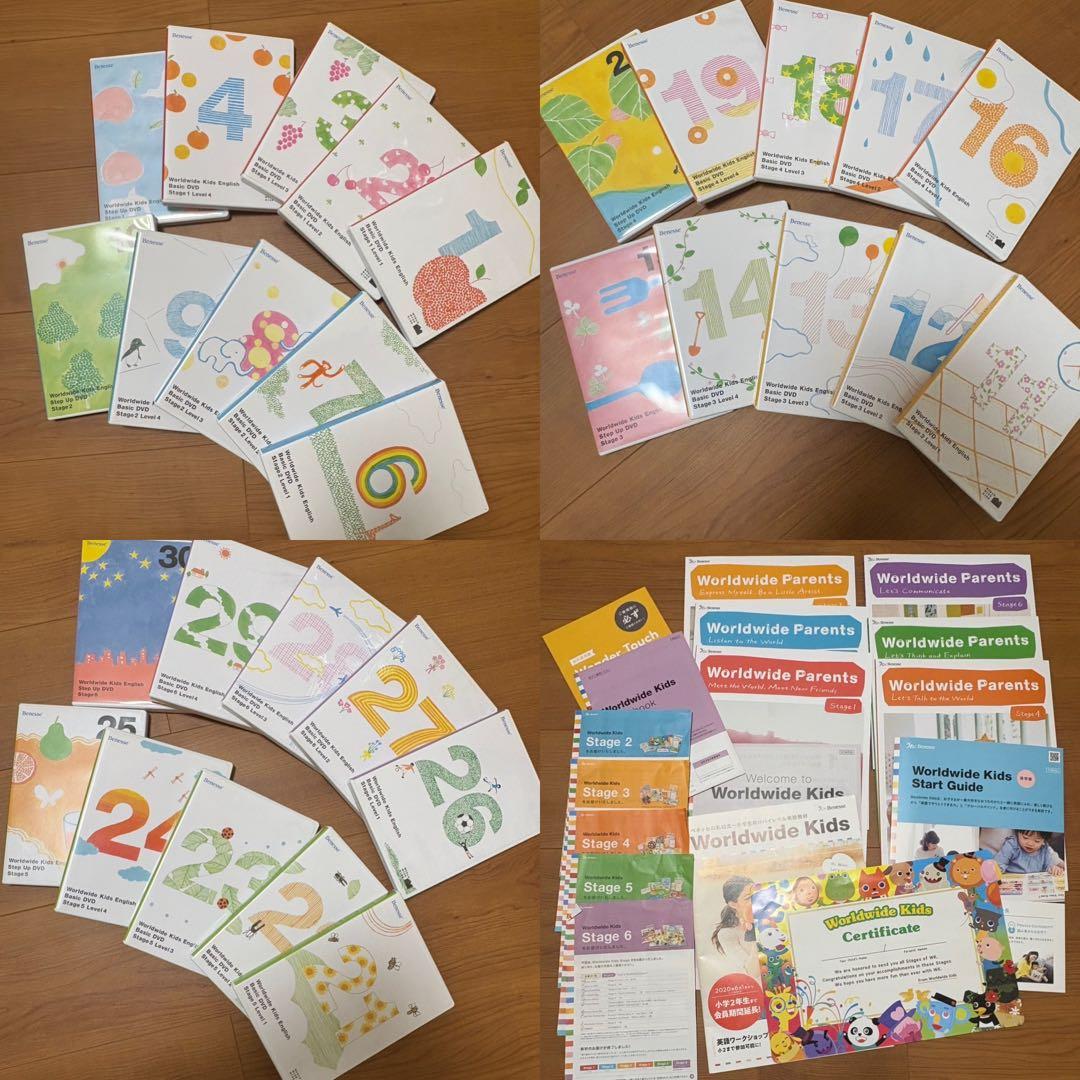 ワールドワイドキッズ　Stage1〜6 フォニックス付き　欠品なし【美品多数】