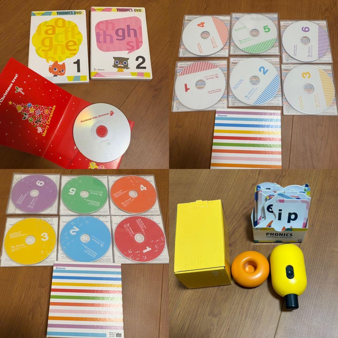 ワールドワイドキッズ　Stage1〜6 フォニックス付き　欠品なし【美品多数】