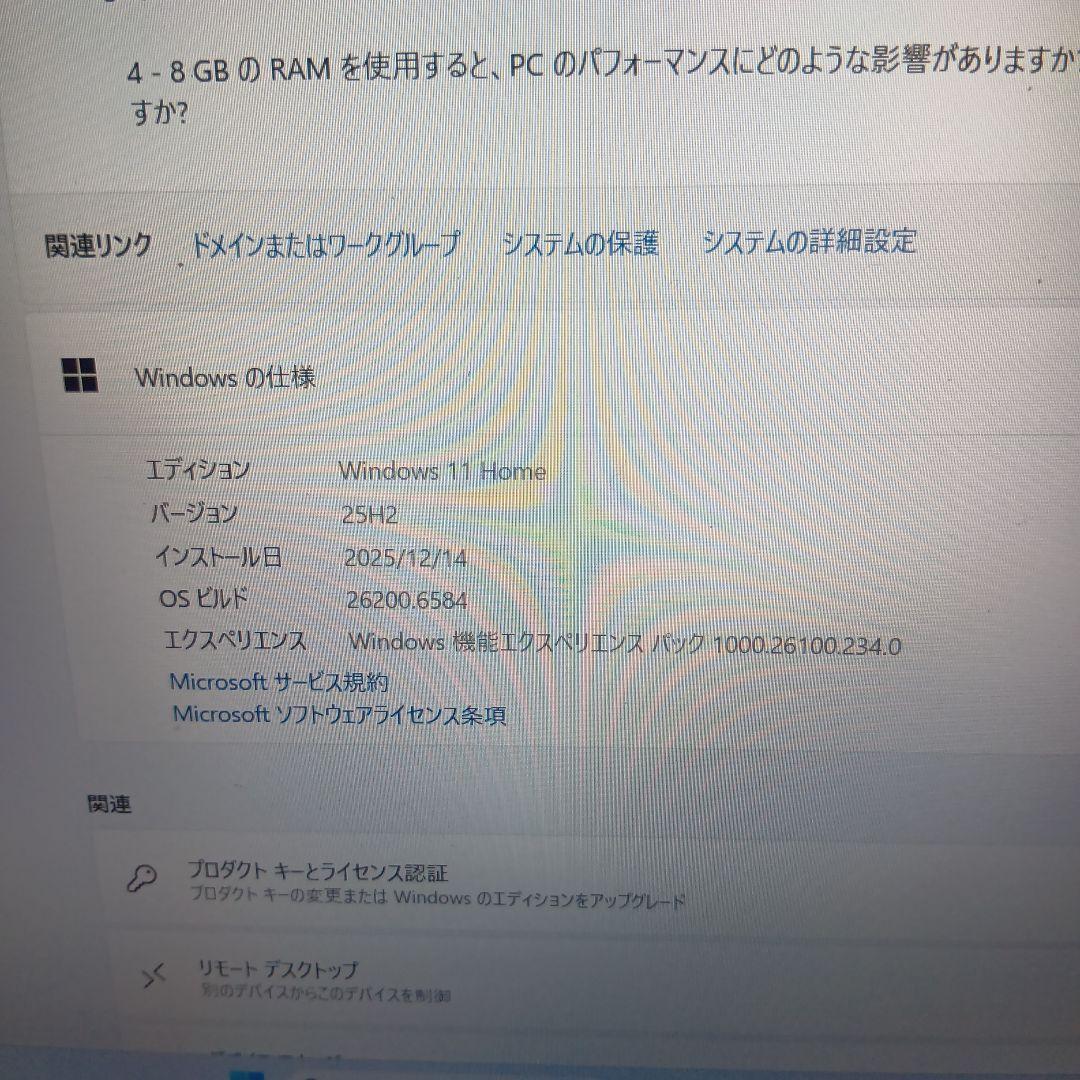 LAVIE ノート Windows11 