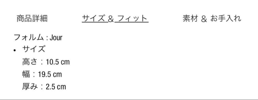 最終値下 ベルルッティ イタウバ Berluti 新品未使用　スペシャル仕様