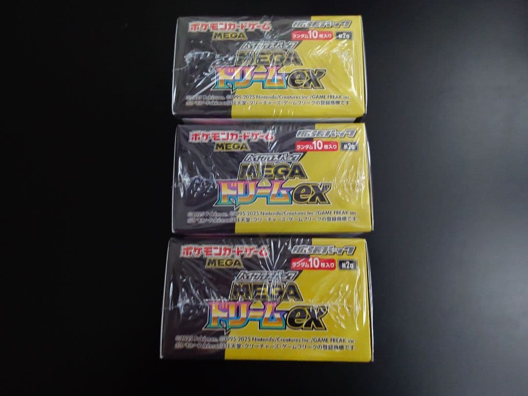 ポケモンカード　MEGAドリームex　シュリンク付き　3box