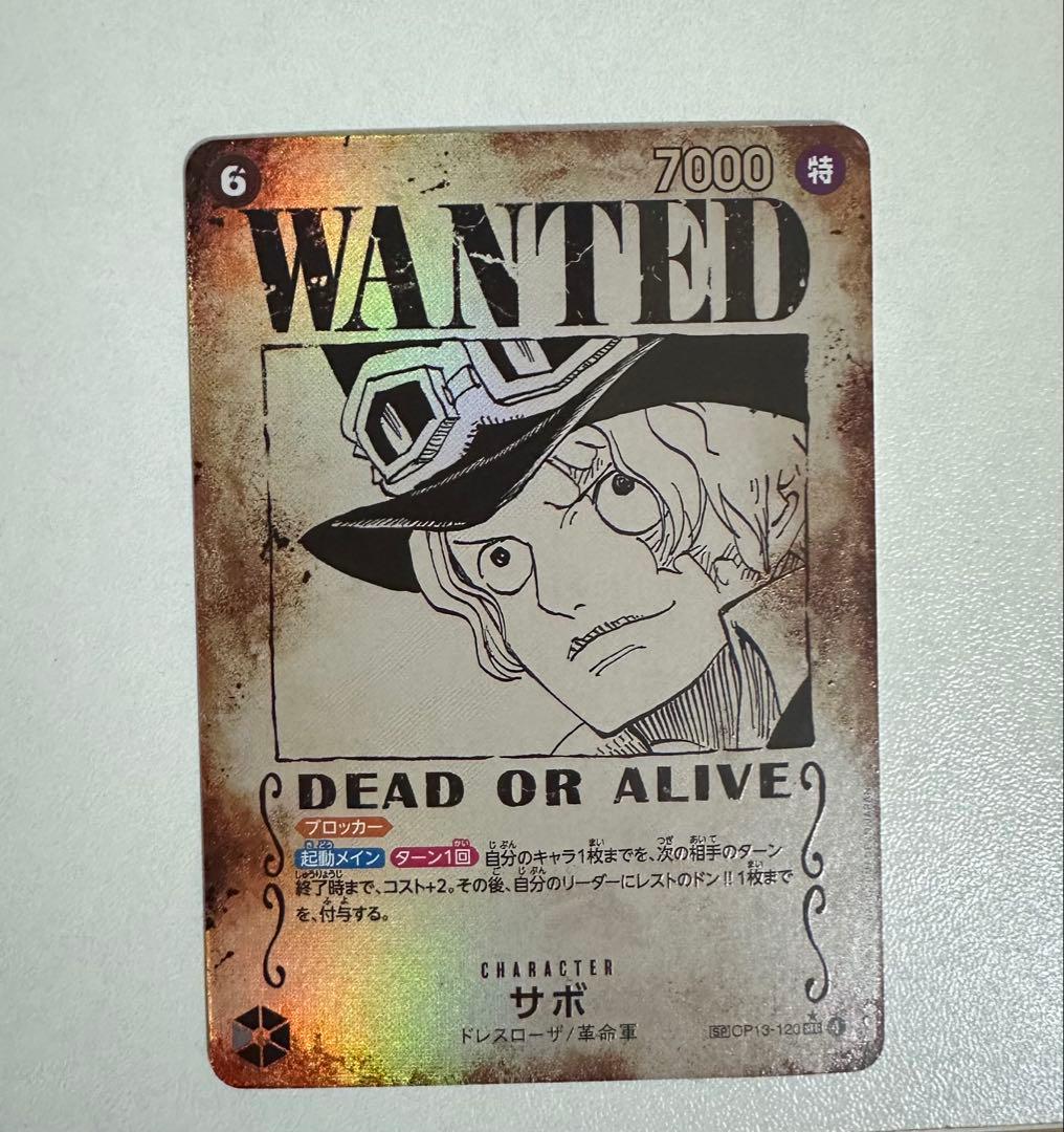 ワンピース カードゲーム サボ 手配書
