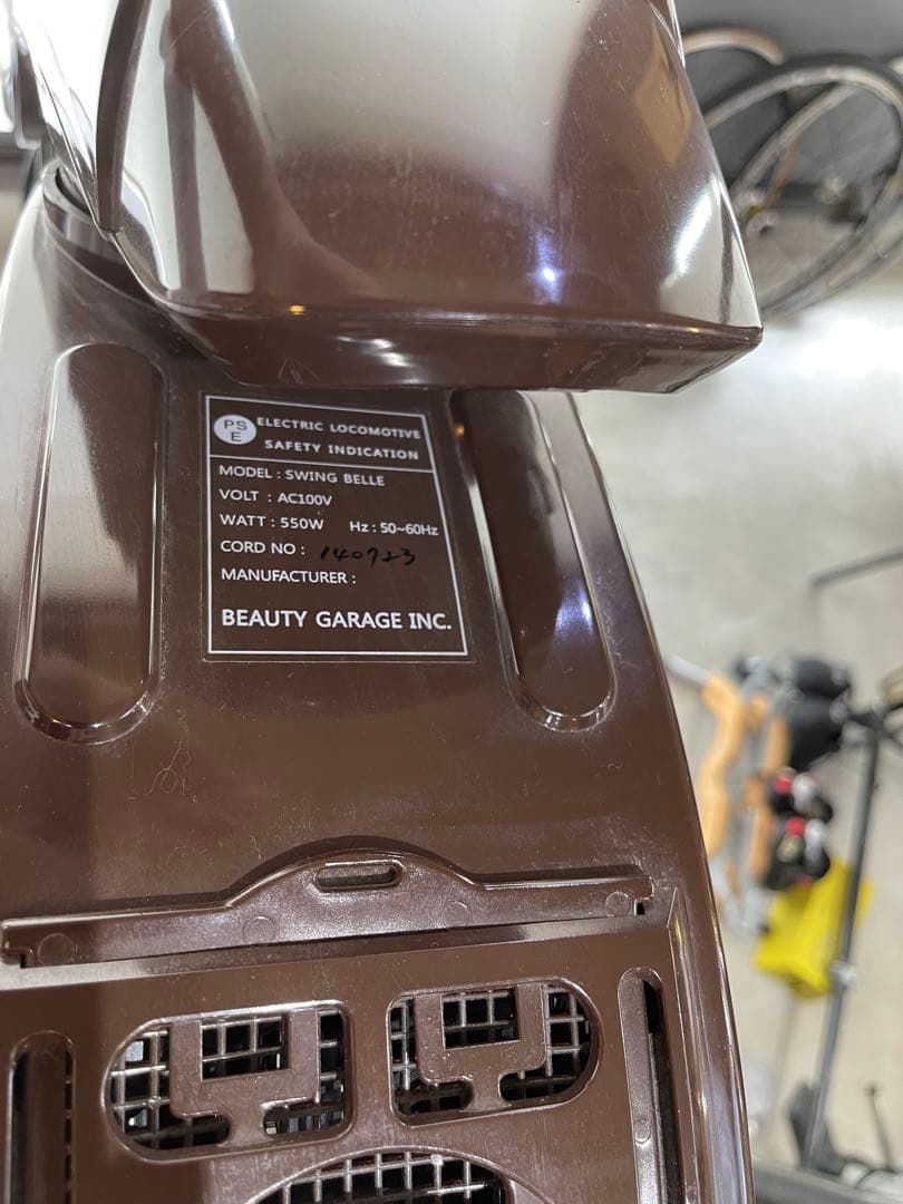 【直接手渡し限定価格】 埼玉県SwingBelle ローラボール 美容室 加温機