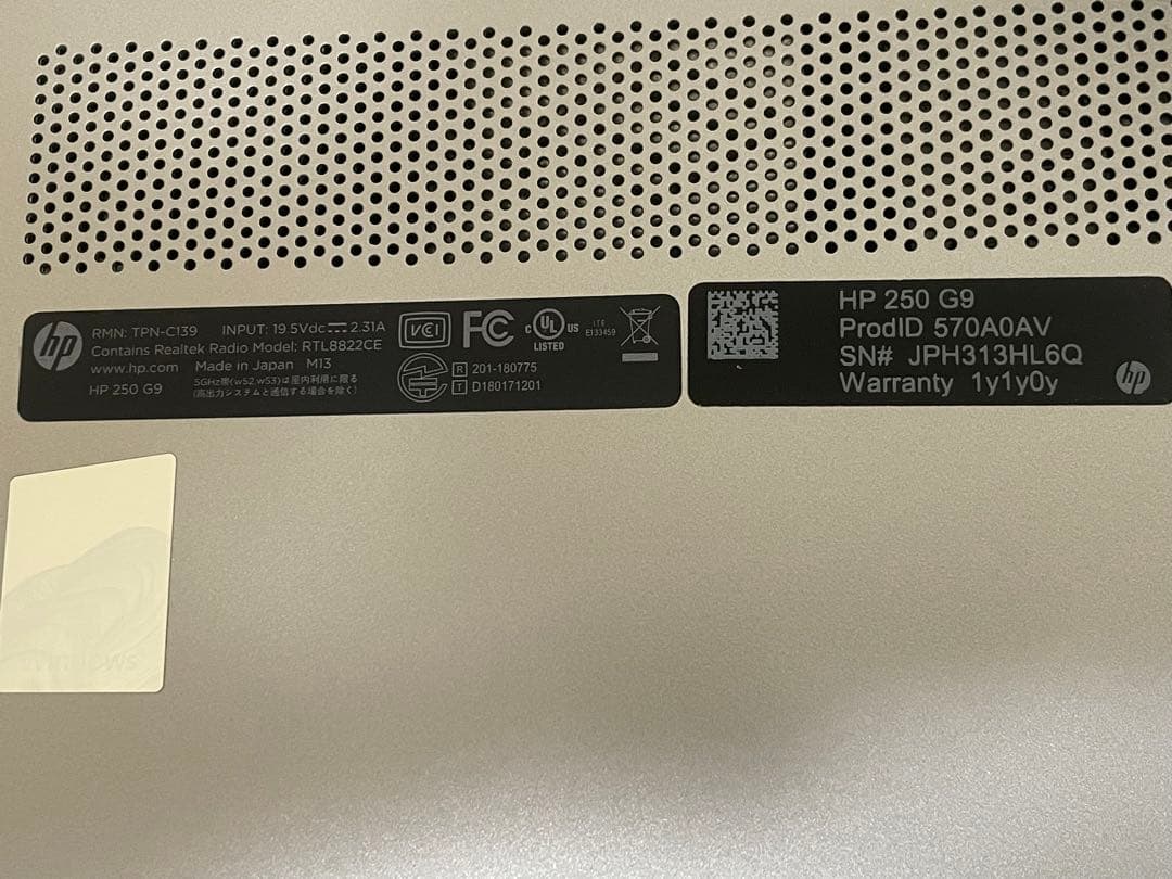 HP 250 G9 12世代 i3 256GB 8GB Win11 Office