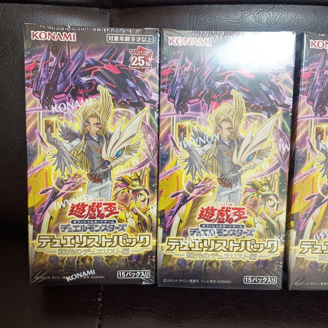 【新品・未開封】輝光のデュエリスト編　デュエリストパック　4BOX　シュリンク付