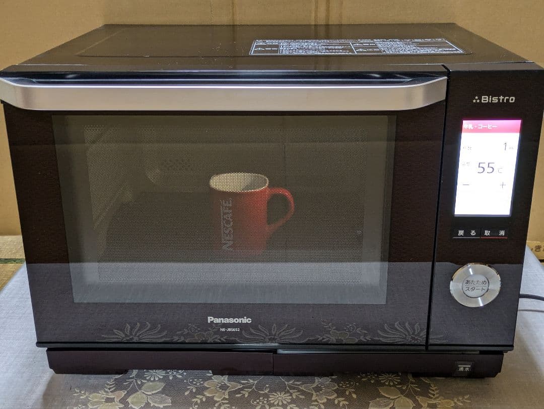 パナソニックビストロ本格高温スチームオーブンレンジ【信頼の日本製】