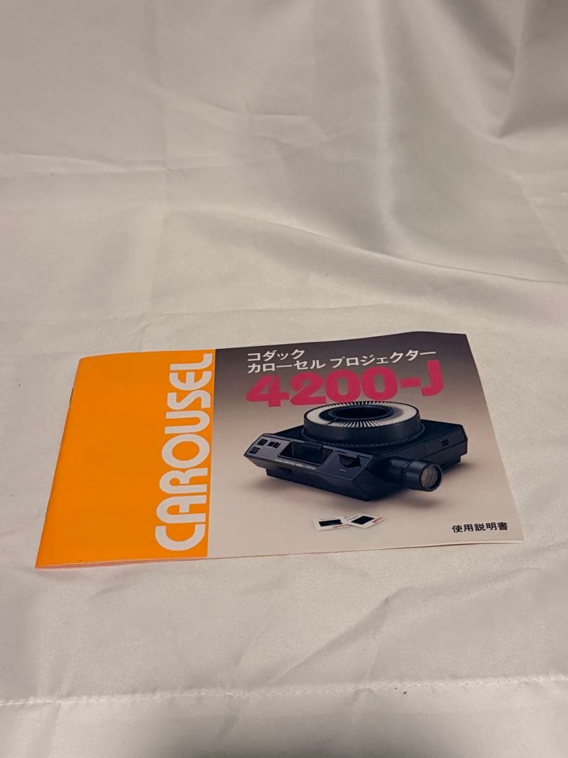 コダック　カルーセル　4200-J プロジェクター