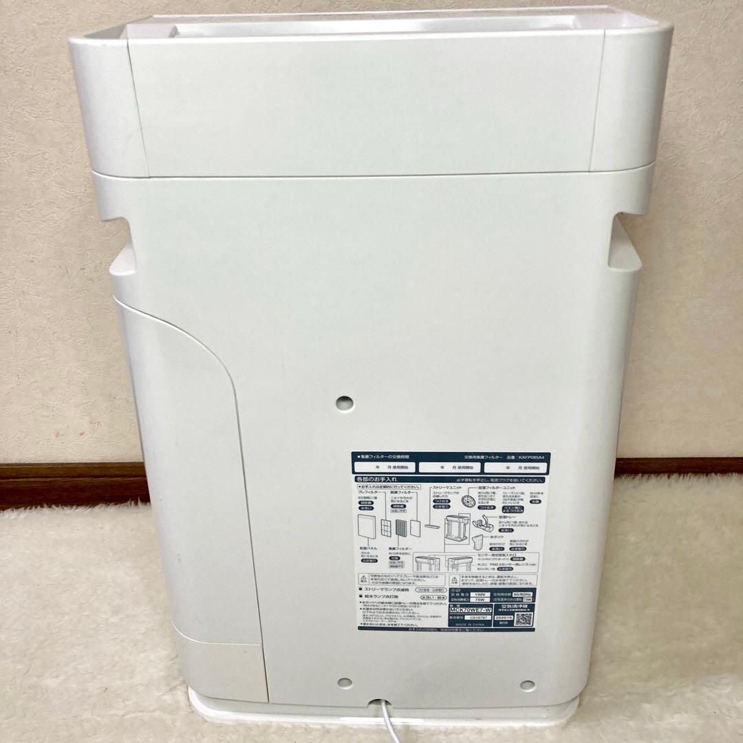 DAIKIN ダイキン 加湿ストリーマ空気清浄機 2020年