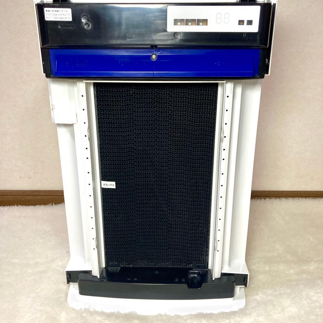 DAIKIN ダイキン 加湿ストリーマ空気清浄機 2020年