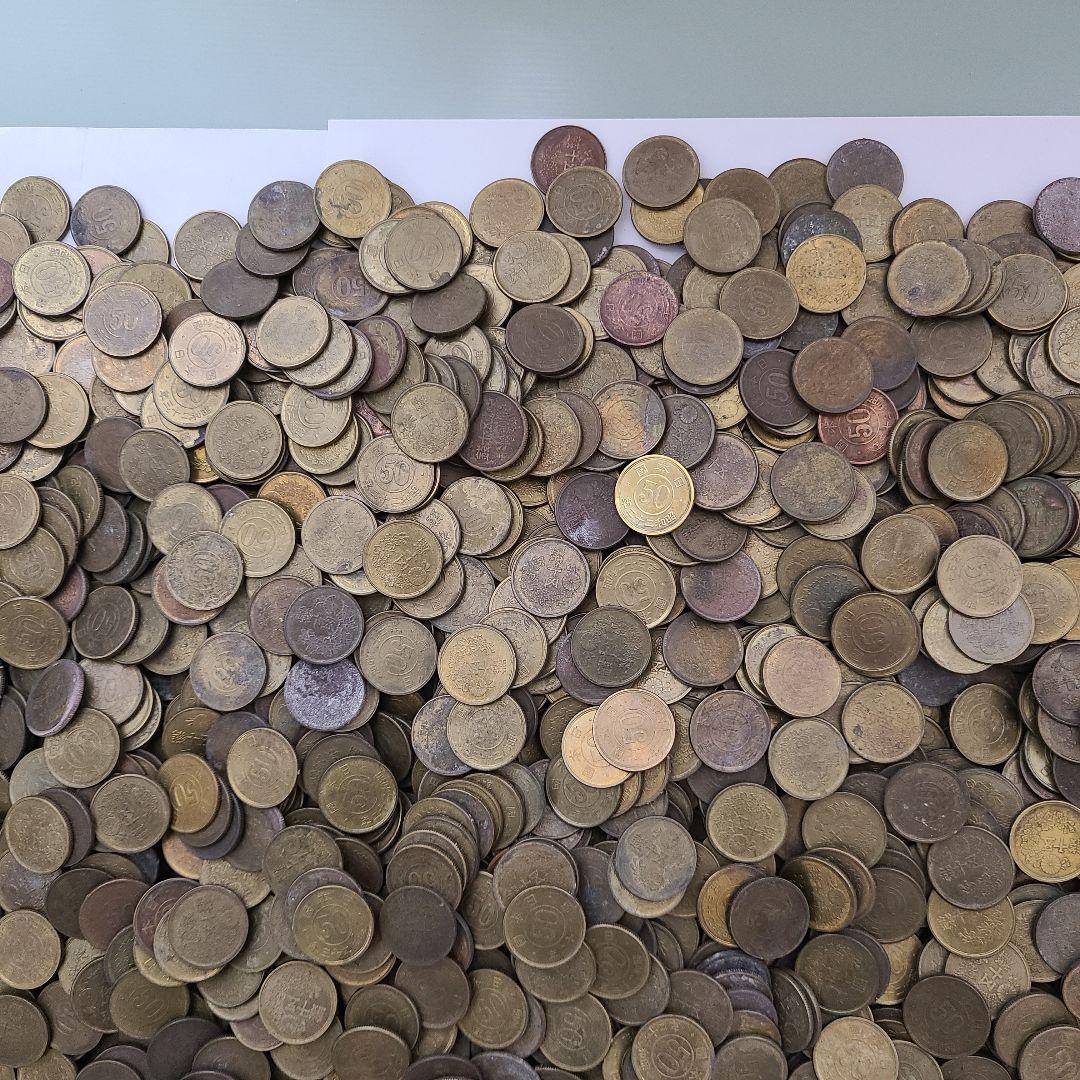 ハ*ー様 古銭　五十銭黄銅貨まとめ　6002グラム