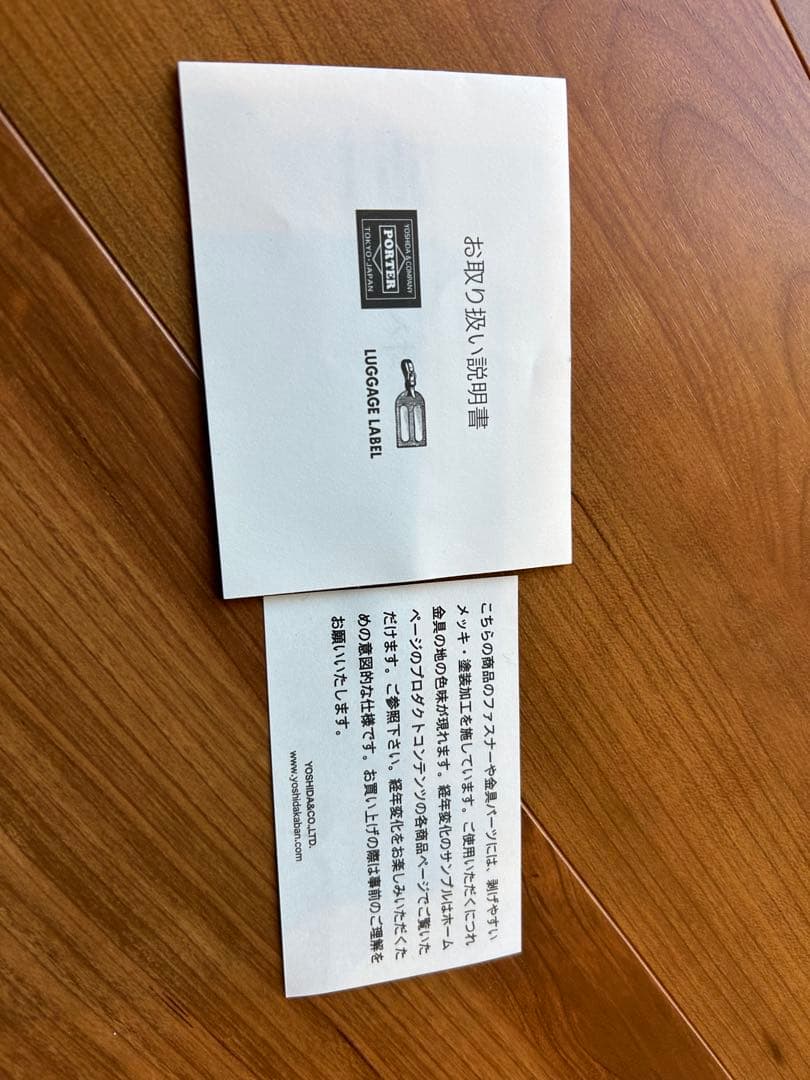 美品 PORTER ポーター Lサイズ　タンカー 2way ボストンバッグ　廃盤