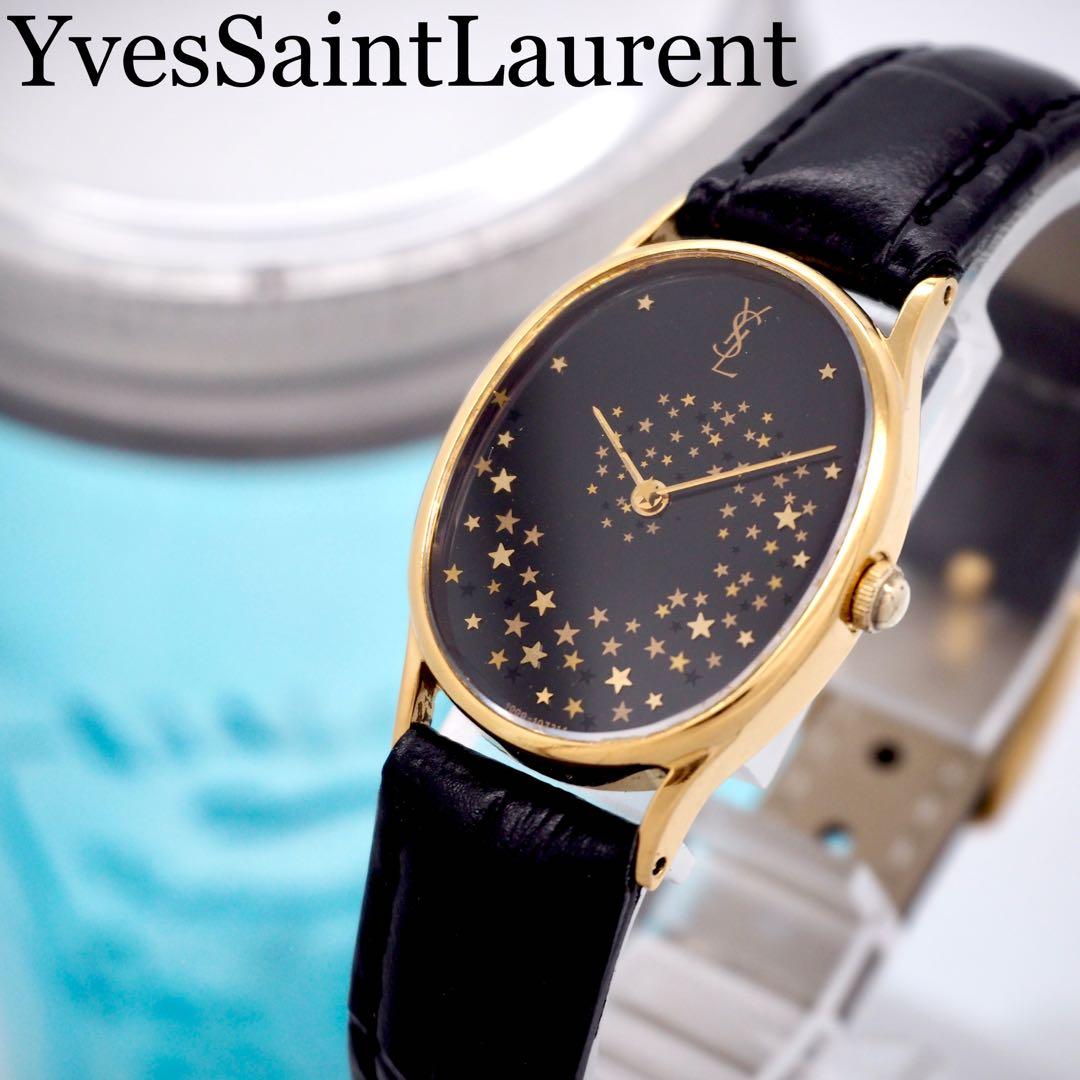 79 稼働【希少】イヴサンローラン　時計　レディース　星　オーバル　ゴールド