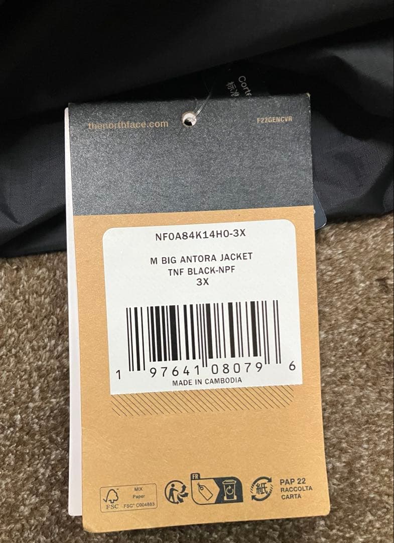 ザノースフェイスAntoraJacket NF0A84K1 黒ウィンドブレーカー