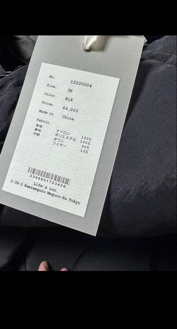 TODAYFUL モンスターダウンコート36 38