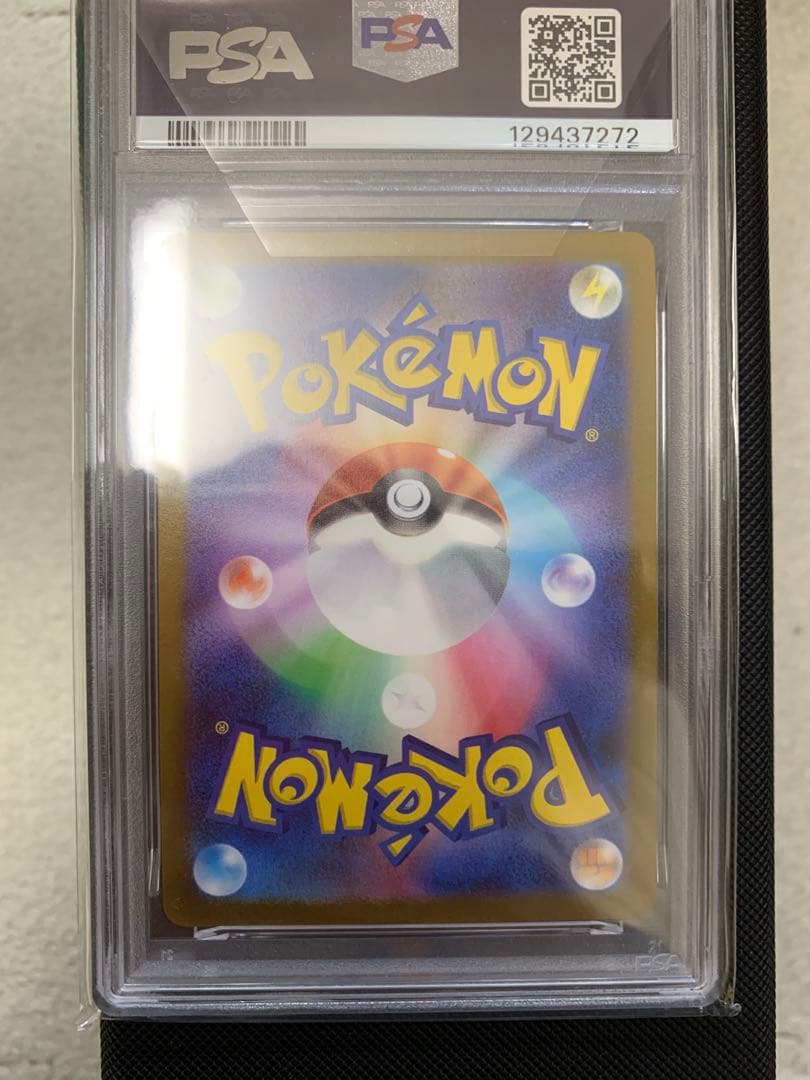 ポケモンカード 長場 グレイシアPSA10 Yu NAGABA