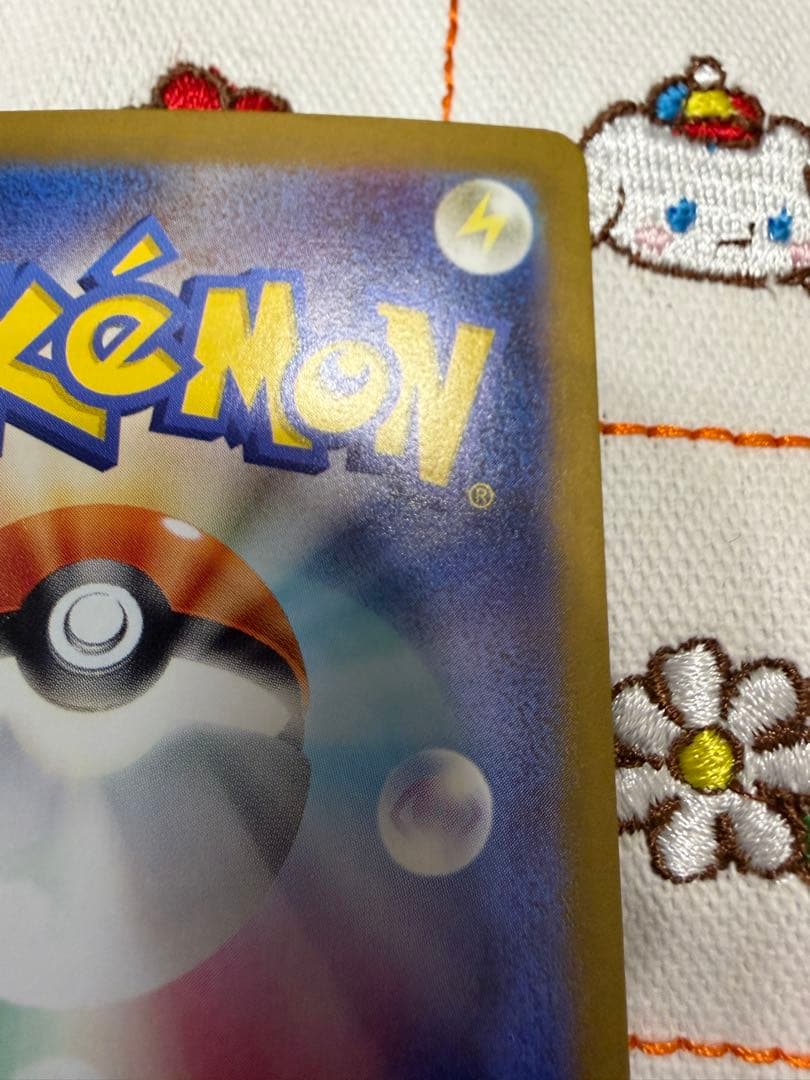 ポケモンカード　ミュウex SAR SV2a ポケモンカード151