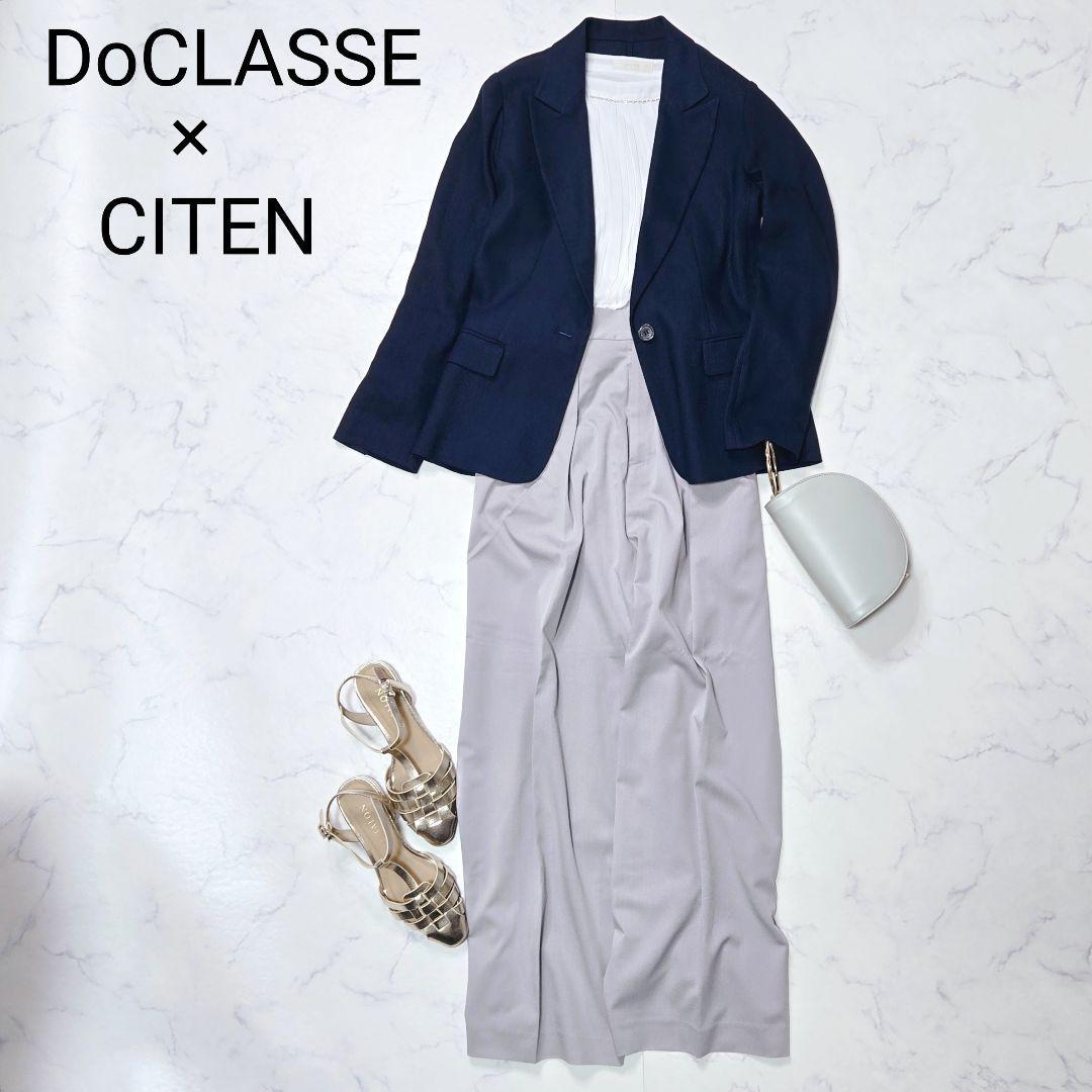 【新品未使用タグ付き】DoCLASSE CITEN スーツ セットアップ リネン