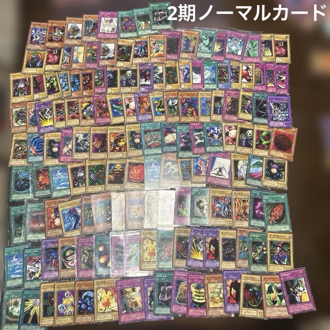 【セール開始】遊戯王カード まとめ売り261枚 初期・2期・パラレル多数 引退品