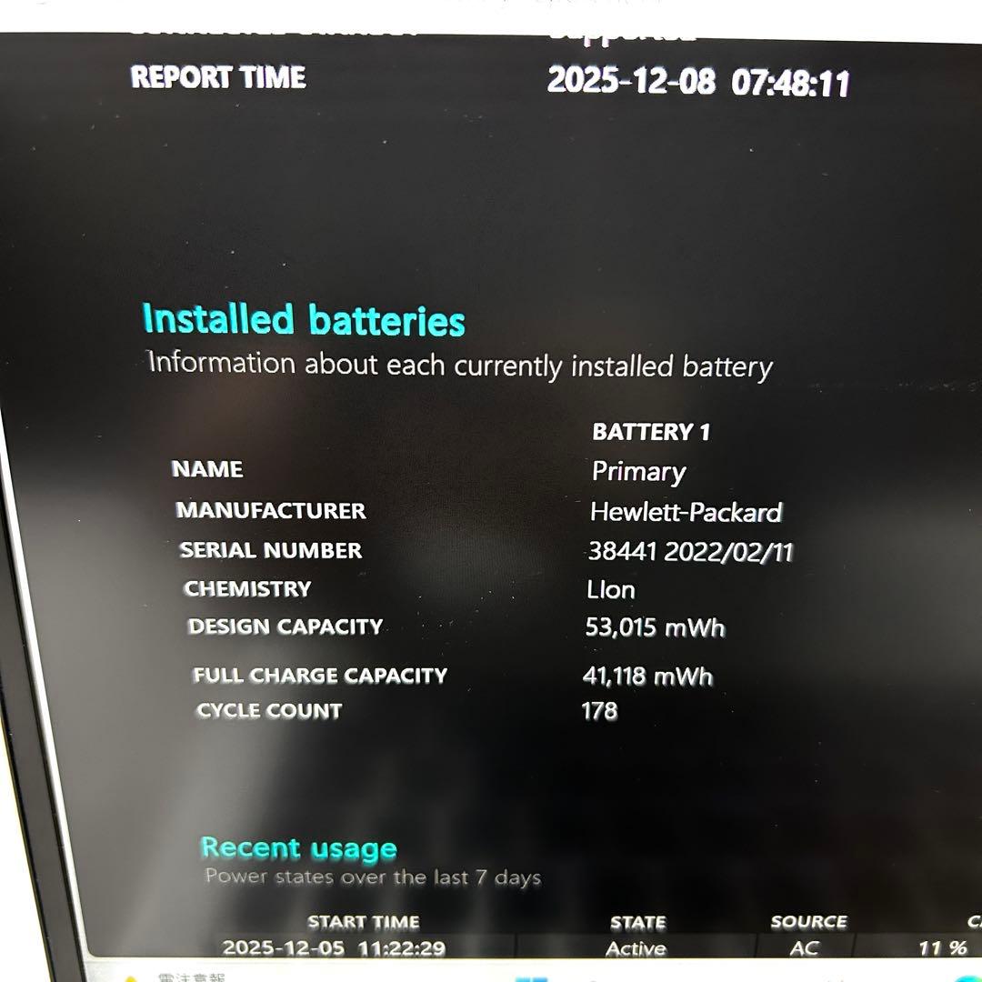 HP 830 G8 i7 512GB 16GB Office バッテリー良好