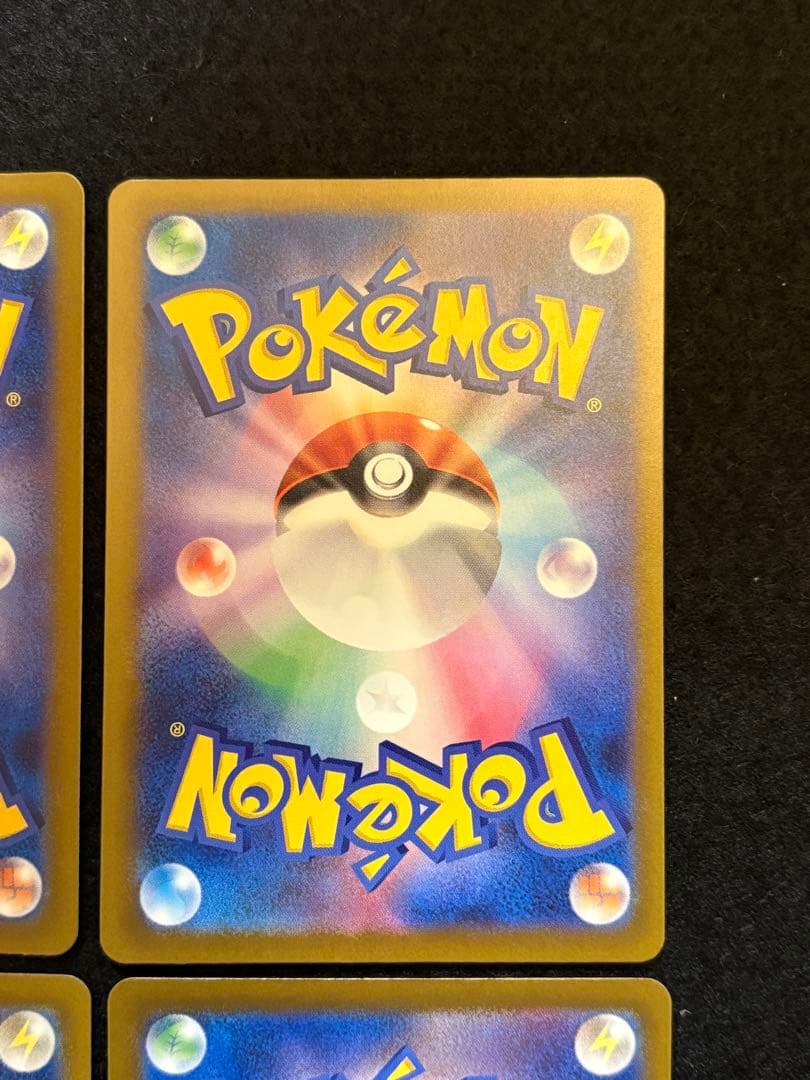 【メガリザードン X ex MA メガドリームex M2a 223/193】6枚