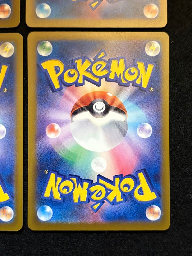 【メガリザードン X ex MA メガドリームex M2a 223/193】6枚