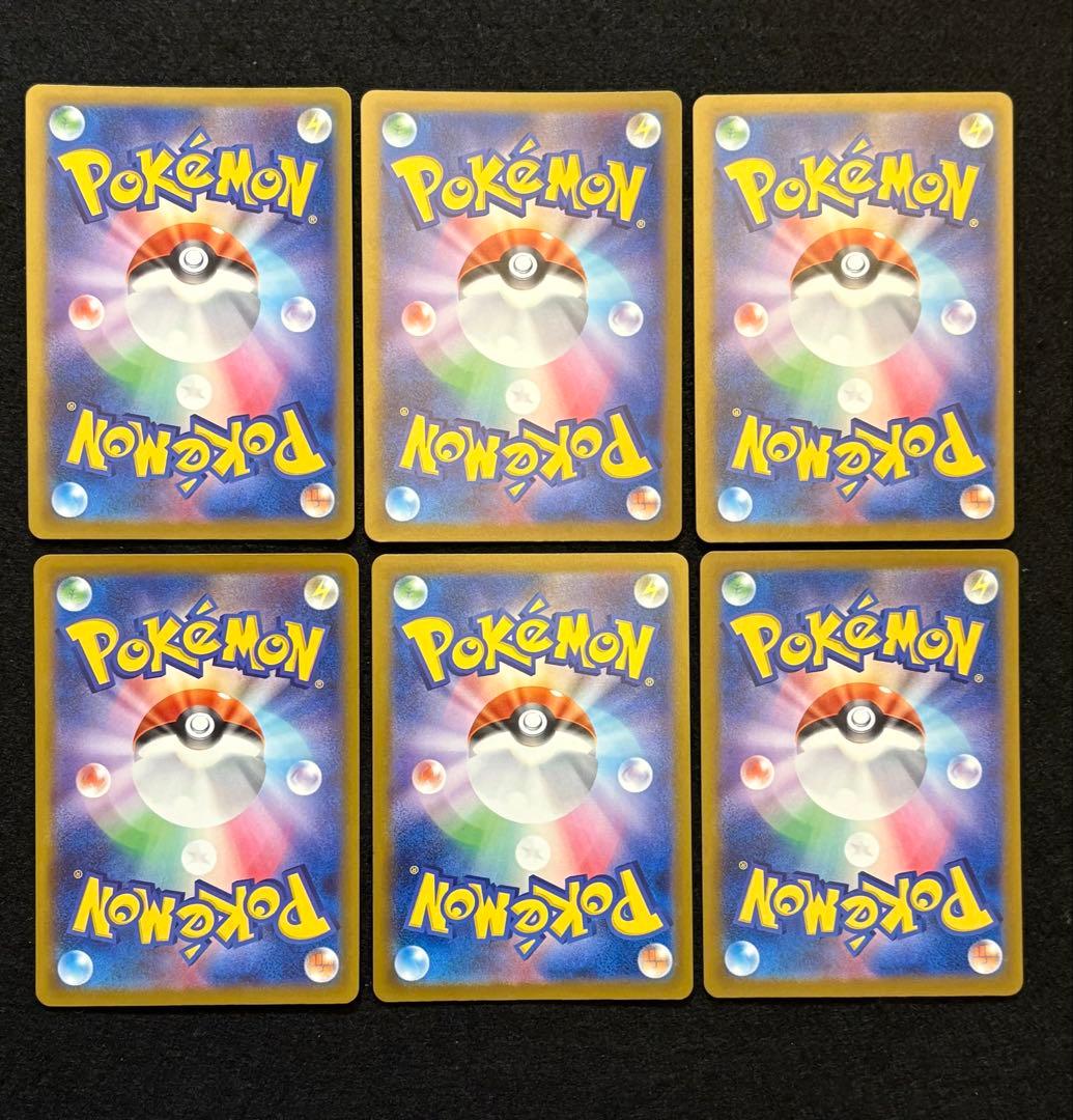 【メガリザードン X ex MA メガドリームex M2a 223/193】6枚