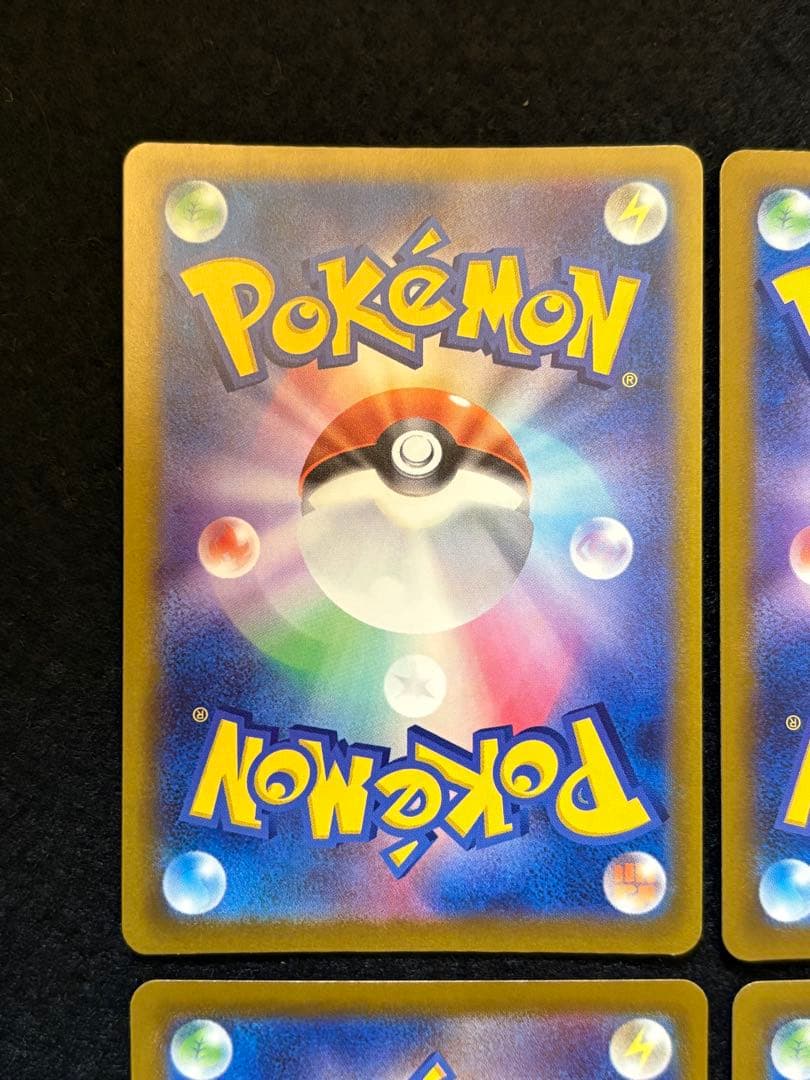 【メガリザードン X ex MA メガドリームex M2a 223/193】6枚