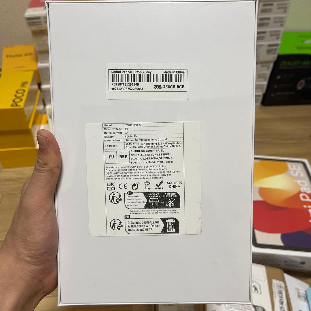 Androidタブレット本体 Xiaomi Redmi Pad SE 8GB/256GB