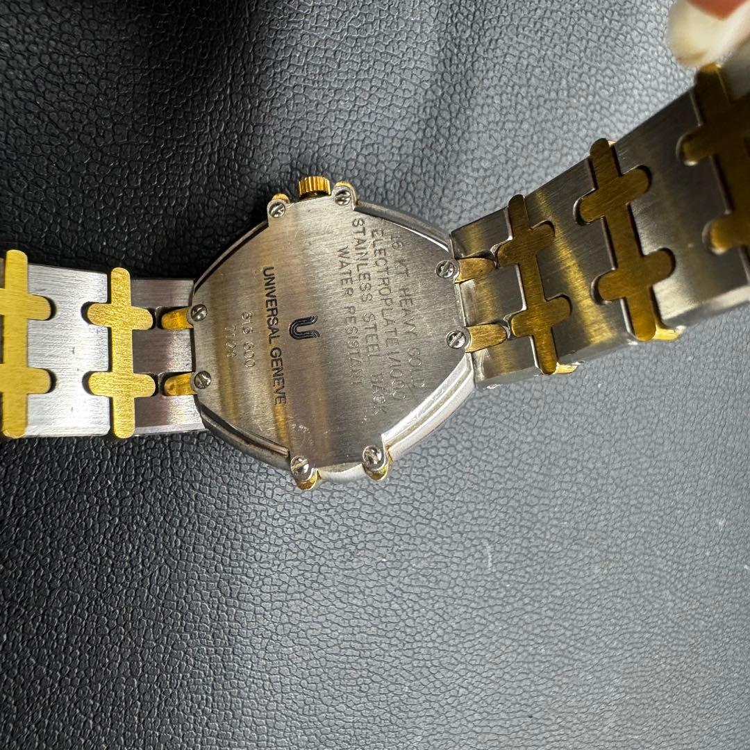 ユニバーサルジュネーブ　腕時計