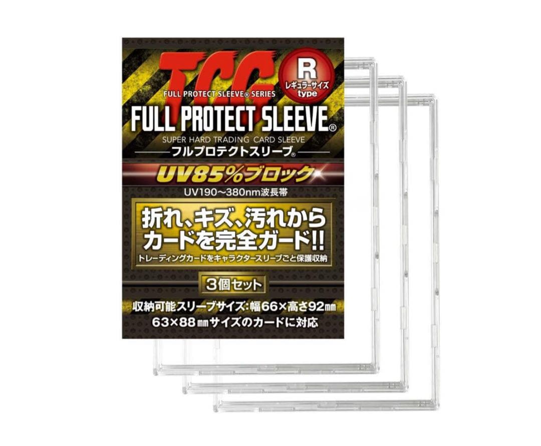 河島製作所メーカー公式／フルプロテクトスリーブ R（レギュラーサイズ　170個