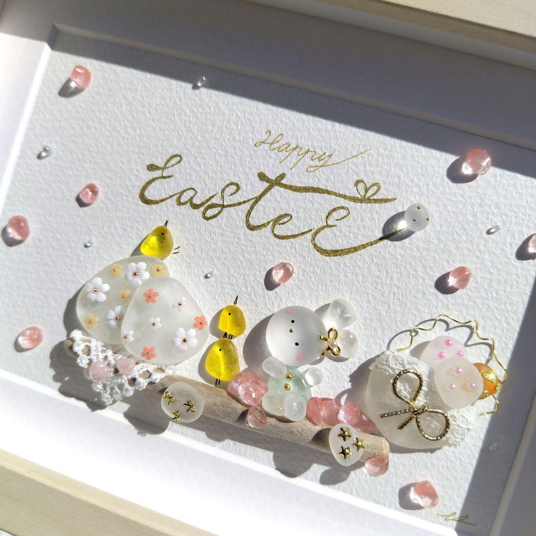 シーグラスアート『 節句.。.:*☆～mini～』『Happy Easter』