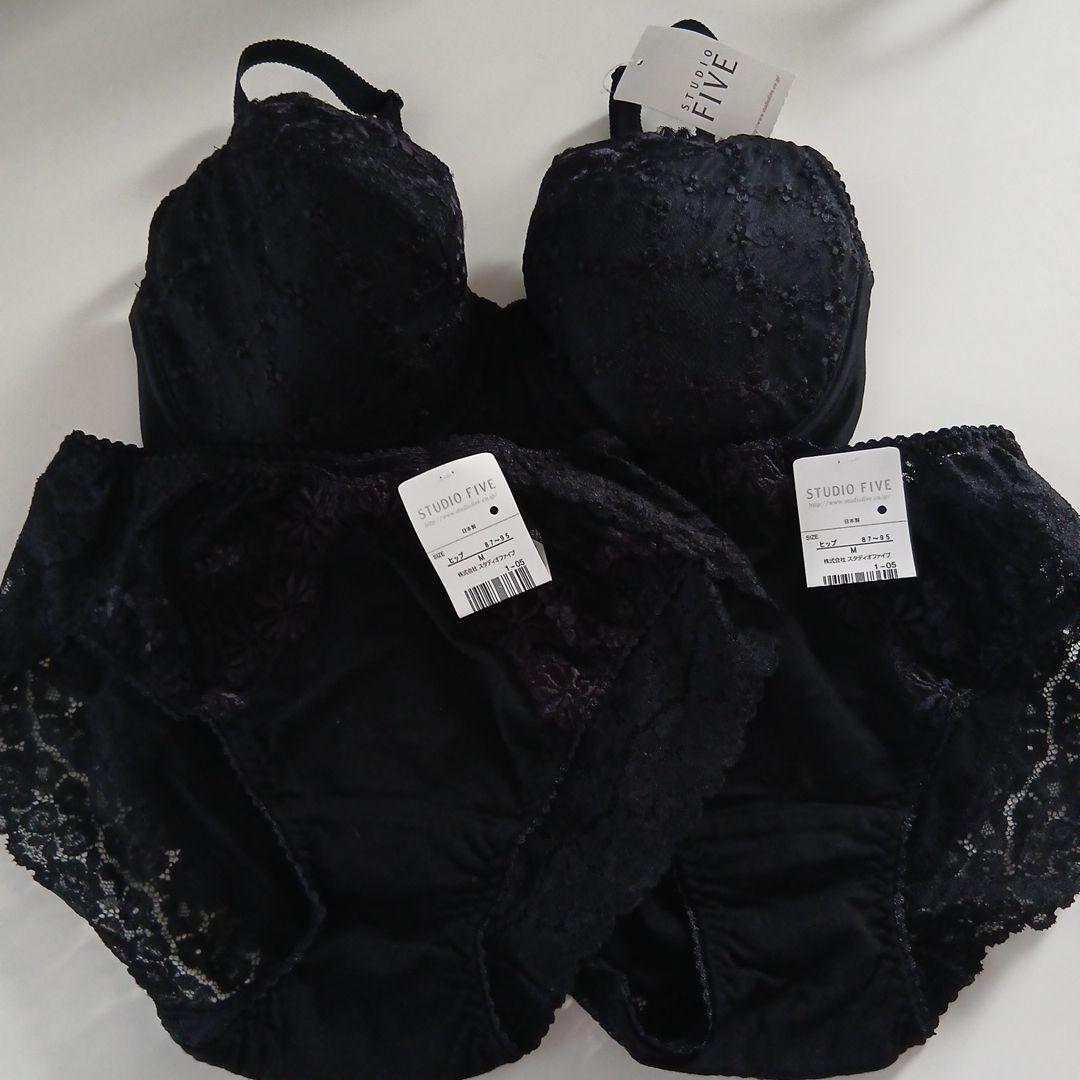 STUDIO FIVE ブラック ブラジャーG65ショーツセット M2枚