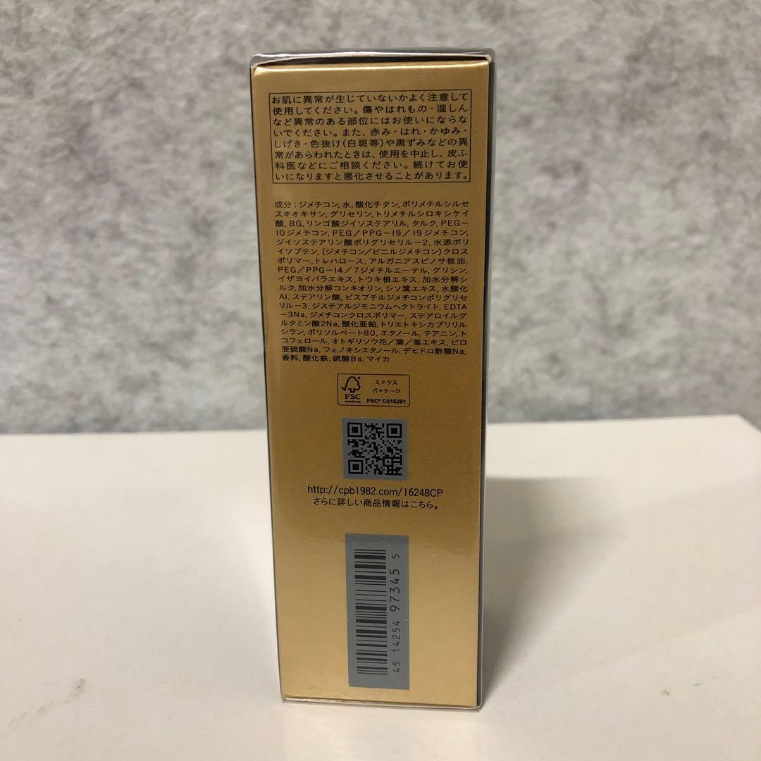 資生堂 クレ・ド・ポー ボーテタンフリュイドエクラ マットオークル00 35ml