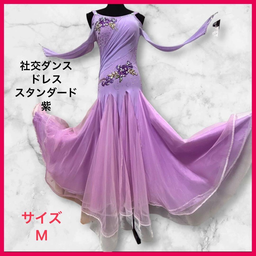 新品未使用品【タグ付き】社交　ダンスドレス キラキラ　スカート部分3枚仕立て