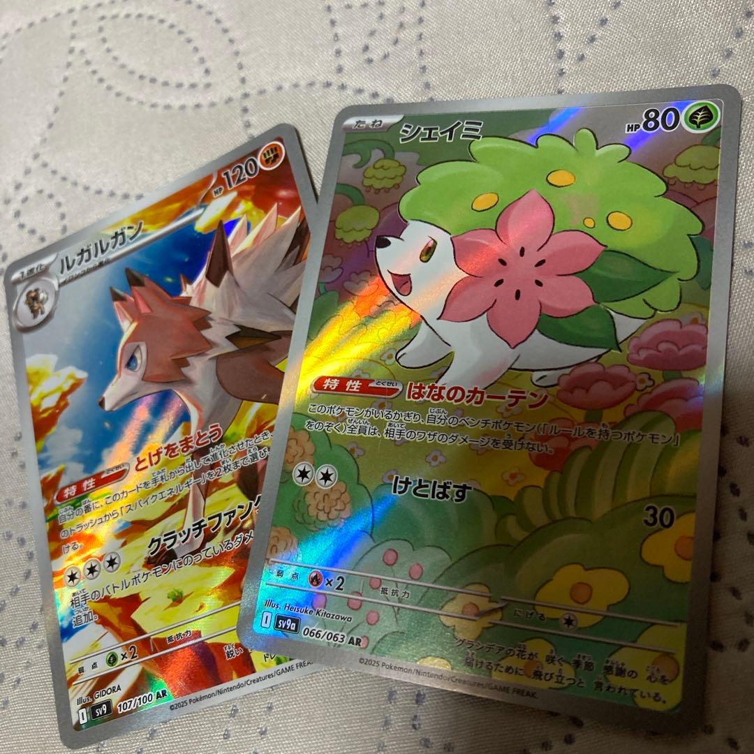 【 AR100枚 】70種類以上まとめ売り