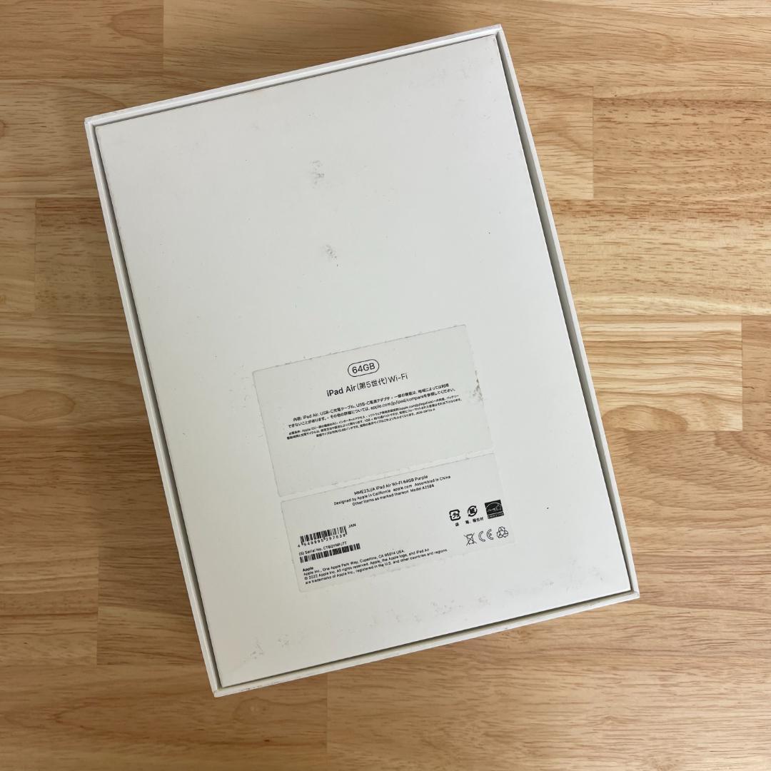 iPad Air 第5世代 64Gb パープル Wi-Fi版