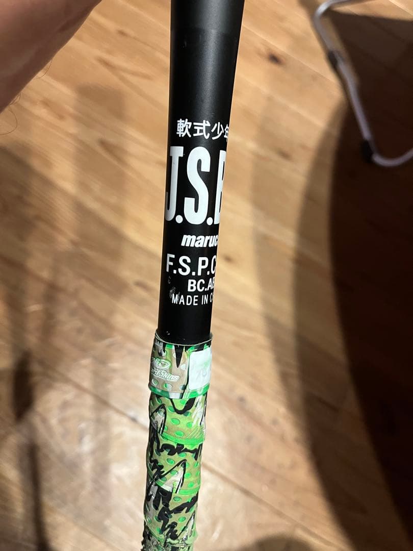 Marucci バット ワニクラッシャー 緑ワニ　軟式少年野球　バット