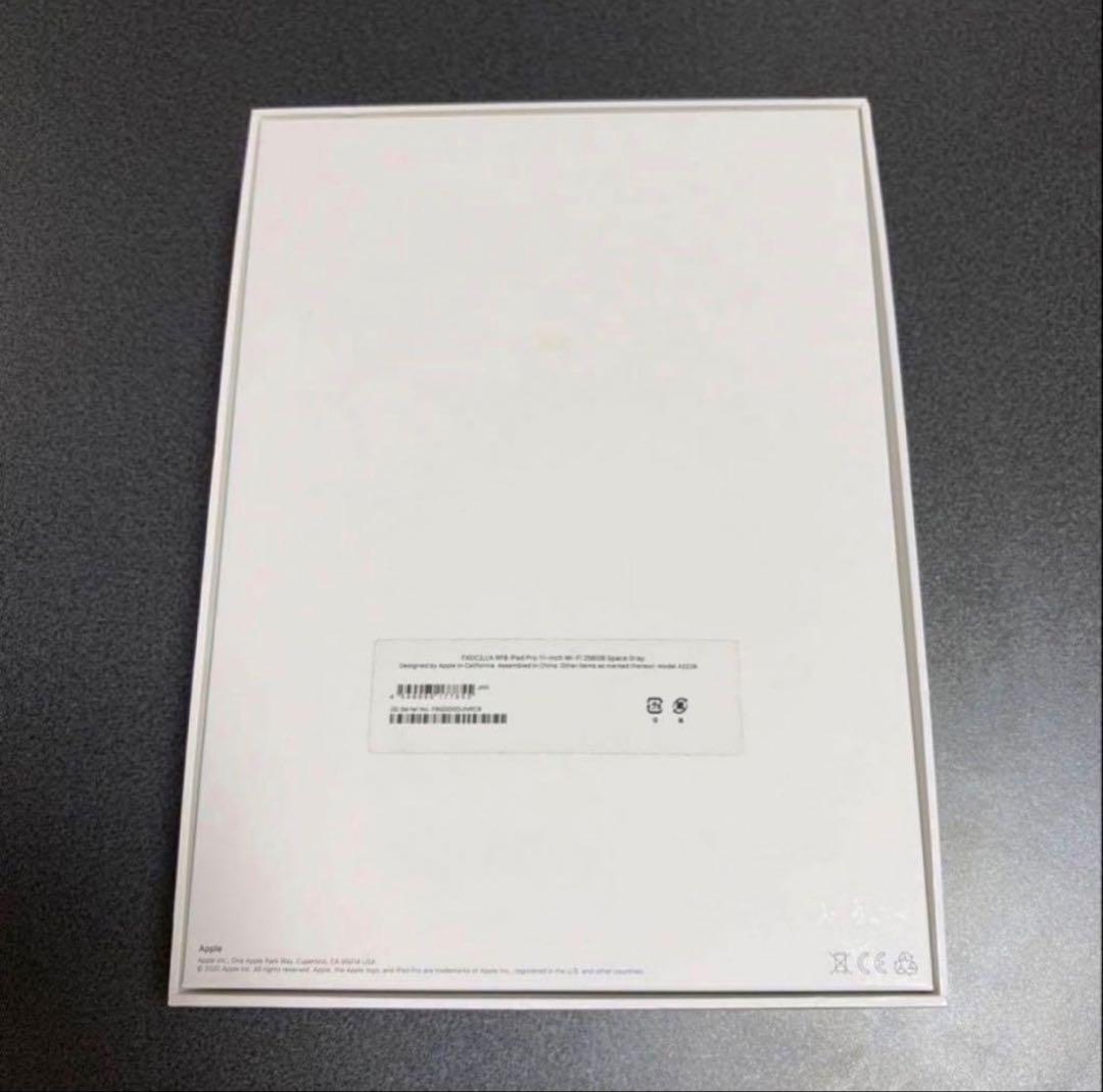 【美品】 iPad Pro 第2世代 11インチ 258GB スペースグレイ