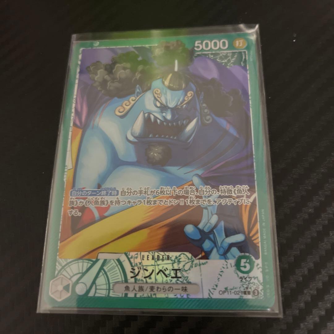 ワンピースカードリーパラセット