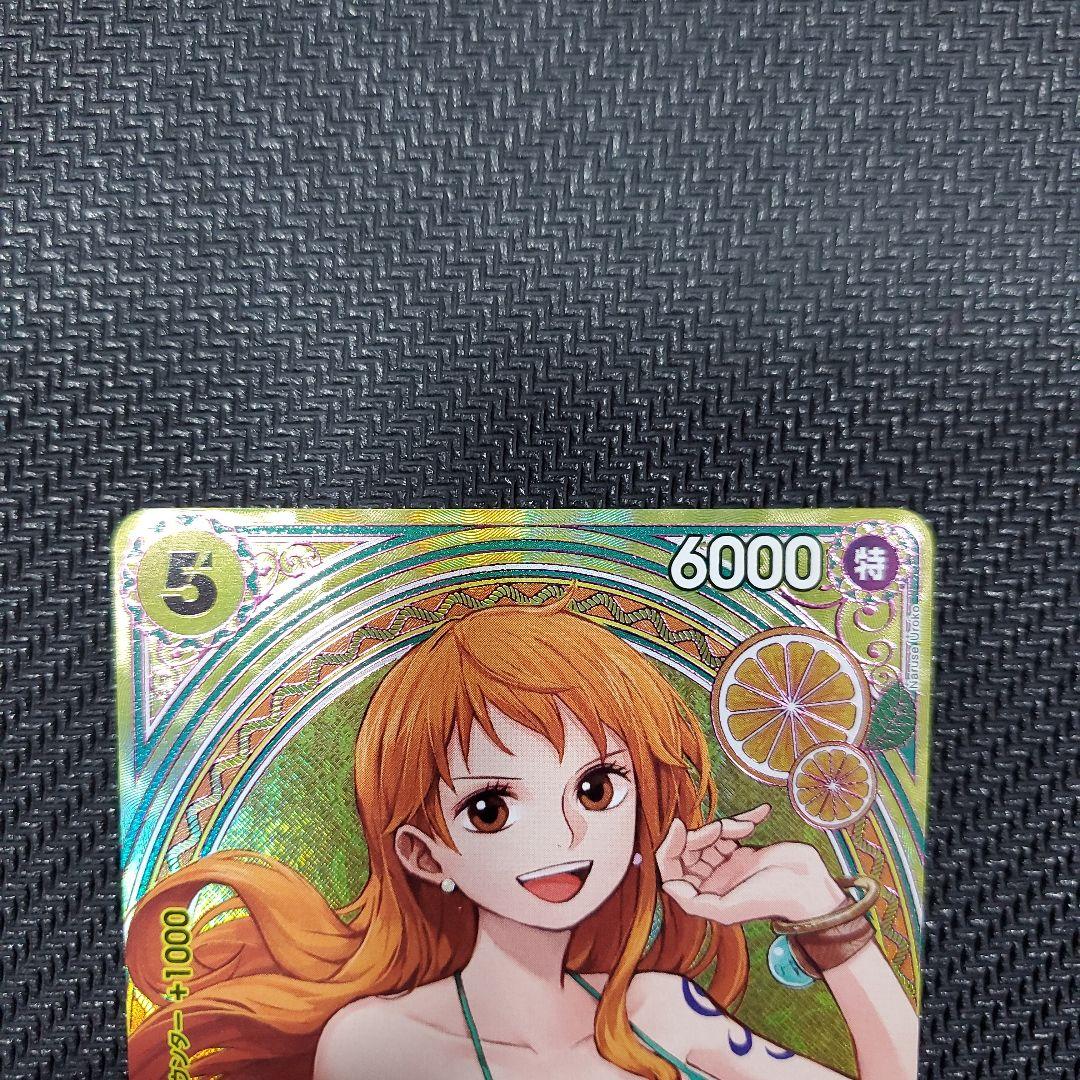 ナミ SP(スペシャルカード)